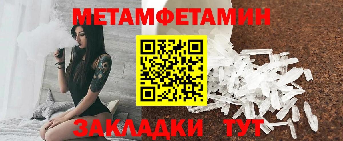 АМФЕТАМИН  АМФЕТАМИН VHQ  Вход с VPN  Артёмовский 