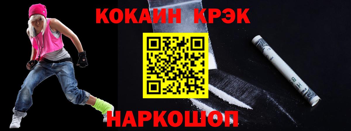COCAIN 98% Артёмовский