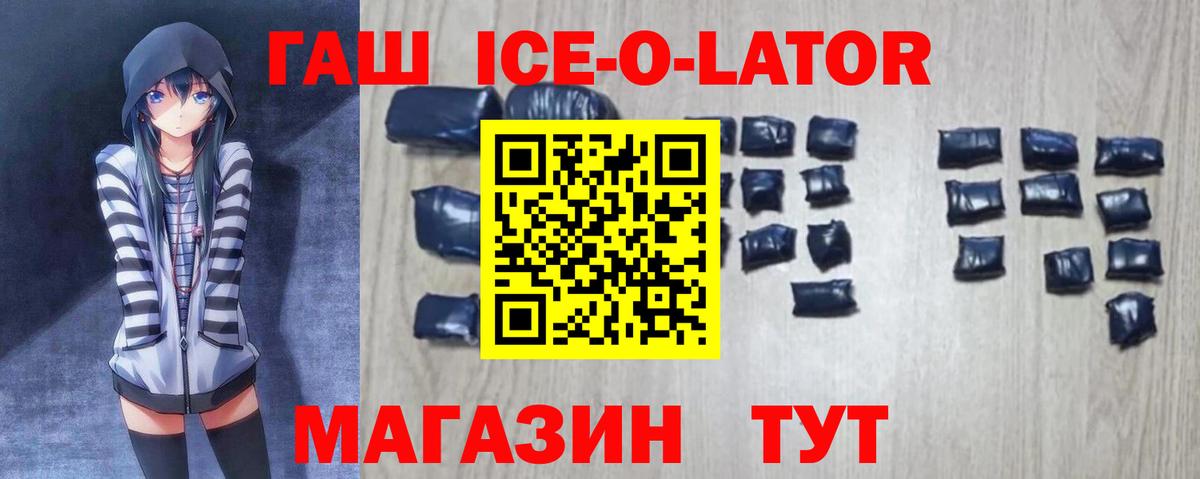 Артёмовский  Гашиш 40% ТГК  ГАШ 40% ТГК  ГАШИШ  Вход с VPN 