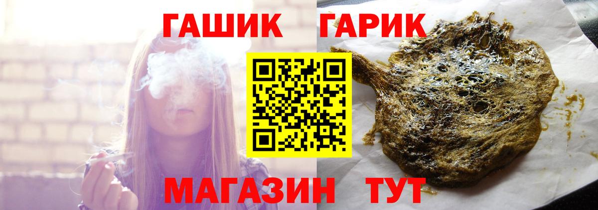 ГАШ убойный Артёмовский