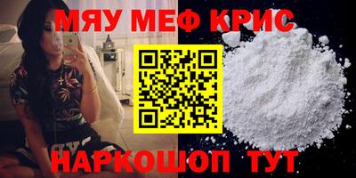 PSILOCYBIN Апшеронск