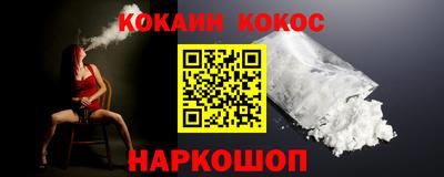 PSILOCYBIN Апшеронск