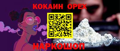 PSILOCYBIN Апшеронск
