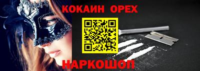 гашиш Аргун