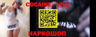 гашиш Аргун