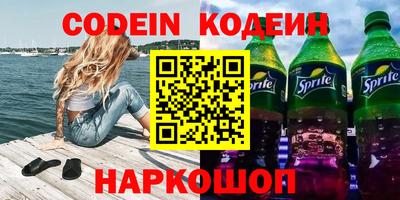 соль ск Апрелевка