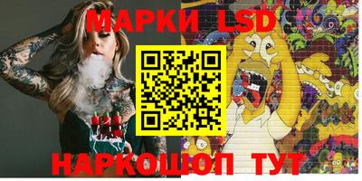 PSILOCYBIN Апшеронск