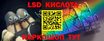 соль ск Апрелевка