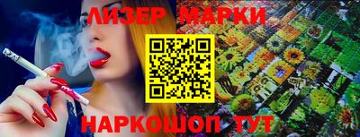 соль ск Апрелевка
