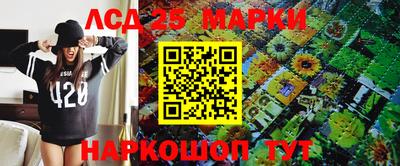 PSILOCYBIN Апшеронск