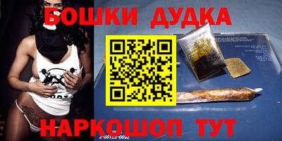 гашиш Аргун