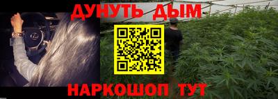 PSILOCYBIN Апшеронск