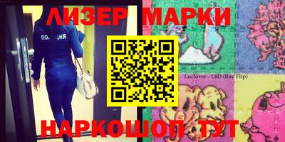гашиш Аргун