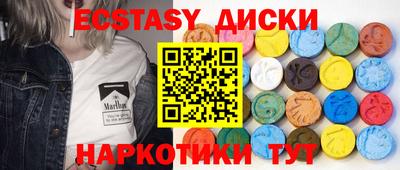 PSILOCYBIN Апшеронск