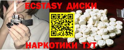 соль ск Апрелевка
