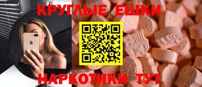 PSILOCYBIN Апшеронск