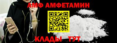 соль ск Апрелевка