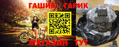 соль ск Апрелевка