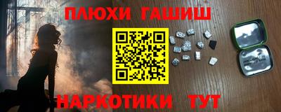 гашиш Аргун
