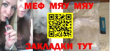 соль ск Апрелевка