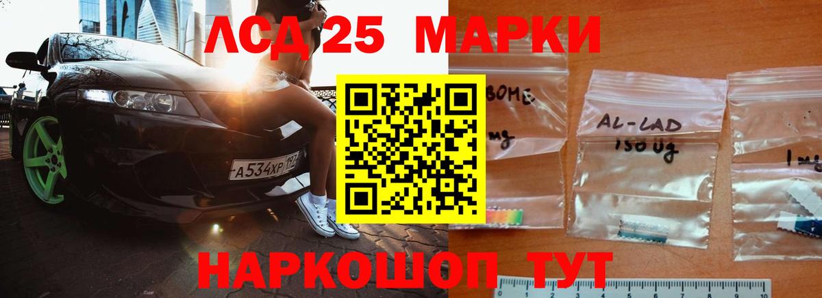 Артёмовский  Лсд 25 экстази кислота  Лсд 25 экстази ecstasy  Вход с VPN 