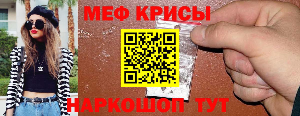 Артёмовский  Меф 4 MMC  как найти наркотики  Вход с VPN 