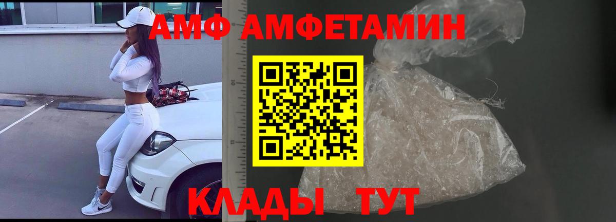 Первитин мет Артёмовский