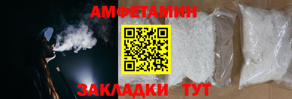 Артёмовский  Первитин Декстрометамфетамин 99.9%  Вход с VPN 