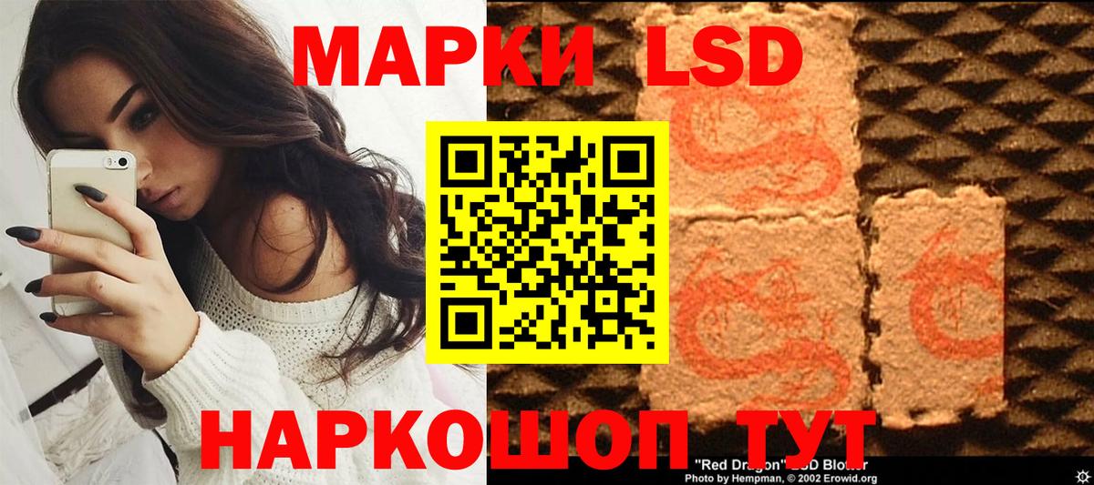 Марки NBOMe  Вход с VPN  Артёмовский  Марки 25I-NBOMe 1,5мг 