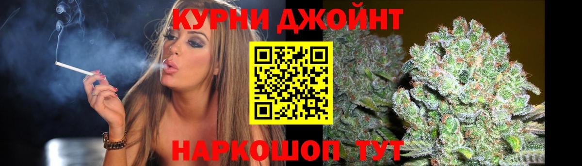 Бошки Шишки тримм Артёмовский
