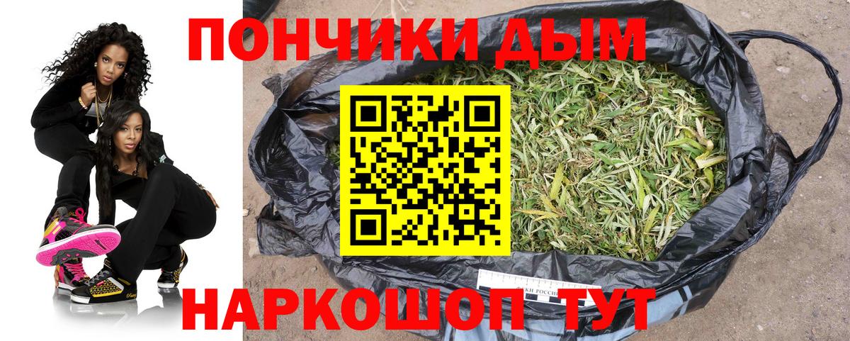 Артёмовский  Канабис MAZAR  Бошки Шишки план  Вход с VPN  Конопля планчик  Канабис White Widow 